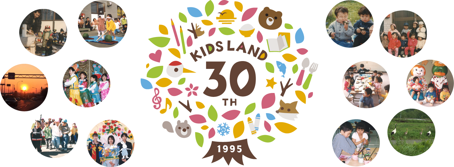 Kids Education Group