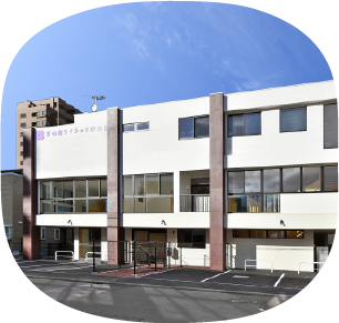 宮の森ライラック保育園