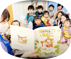 読み聞かせ（認定こども園）